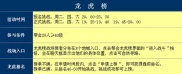 大唐无双2新区赚钱攻略，这些职业玩法让你轻松白手起家