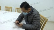 轻信专家跟着炒股，市民张先生被骗140万