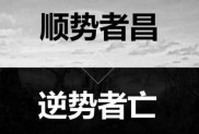 股市直播谁靠谱？教父实盘逆势盈利