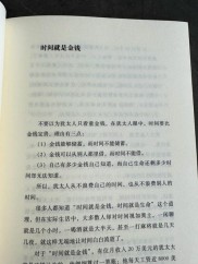 股民必看书籍推荐：炒股入门与技巧等助你实现财富梦想