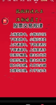 超短线炒股操作方法与要点，快速获利技巧全知道