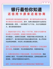 优先还清信用卡欠款后，新手如何每月 2000 元低风险投资？