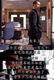 从保安到全职炒股再回归保安，股市沉浮20年的传奇人生？