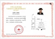 工程师证书挂靠价格一览表，一级建筑师、结构师等价格详情