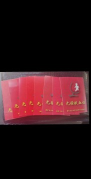 广州惊现血托黑色交易链，有偿献血价格及违法详情曝光