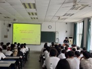 5月21日电气工程学院举办诚信主题讲座，助学生强化诚信意识