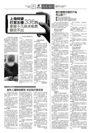 小金理财安全吗？老人买理财先问清是自营还是代销