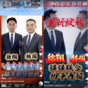 沪指创新高散户涌入，非法荐股充斥社交平台，社交平台审核待加强