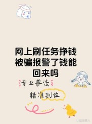 走路、听小说、看视频赚钱App兴起，背后竟藏这些消费陷阱