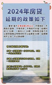 办房贷期间换工作会影响审批吗？房贷审批期间换工作的注意事项