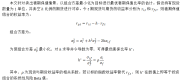 机构如何用股指期货套期保值？主流模型选择指南
