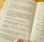 坚持读书半年多，我从新手小白到渐懂股市投资