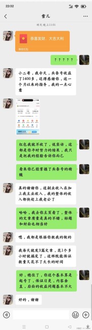 写作赚钱的宝藏APP有哪些？推荐百家号等，发表文章轻松赚收益