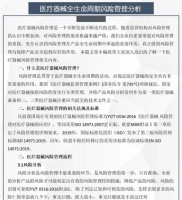 大宗商品波动加剧！企业如何套期保值？风险管理成关键课题