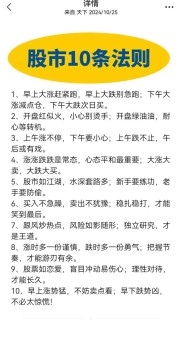 炒股高手技巧大全：久盘必跌及赢利硬道理等要点解析
