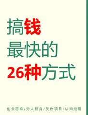 想激发老公赚钱却效果不佳？这里有妙招