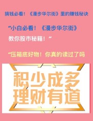 厚黑操盘学编辑推荐！4亿次访问名博十年股市征战秘籍披露