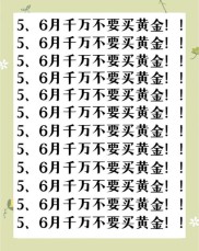 余额宝收益降低，新手如何买现货黄金更赚钱？这几招很实用