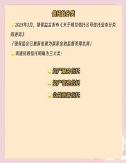 网信理财完成4100万美元B轮融资 拓展多项业务并设激励信托
