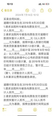 中信期货居间案例：杨某起诉林某，法院如何判定资金损失纠纷？