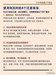 宜人贷P2P理财年化收益高吗？带你看清背后收益与风险