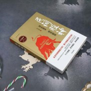 炒股软件高手绝技 民间股神典藏版出版：23年流金岁月，见证民间股神心路历程
