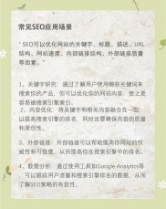 和奇科技营销型网站怎么样？能让企业网站脱颖而出吗？