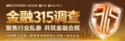 炒股软件红蚂蚁？小心Openclaw AI亏钱盗号风险