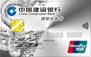 建行理财金卡啥样？一文带你了解其功能及产品样式