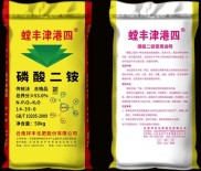 2024 年 11 月 29 日华福证券发布磷酸二铵价格稳定行情