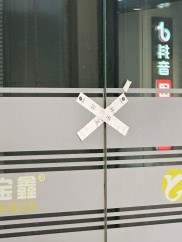 福州鼓楼区黄金期货判决情况如何？水贝市场黄金交易出问题了