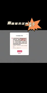 华龙期货深圳分公司违规被警示，未全程监测直播引关注