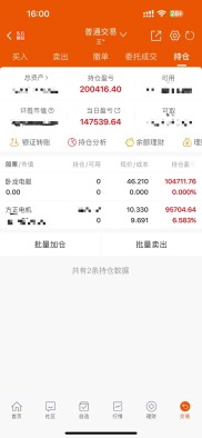 德明利3日榜单揭秘：金开大道出货手法及打板注意事项