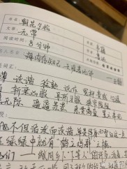 无常的博弈：327国债期货事件始末读书笔记模板及相关内容