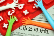 农行安心得利理财产品特点：收益高风险低期限短类型多