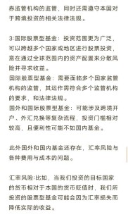国际九大投资基金经理访谈录：炒股方法与原则的重要启示