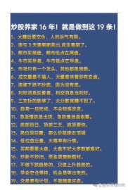 聊聊股票博客：介绍几个我认为不错的，不迷信名人观点