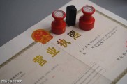 2026年营业执照贷款新政策，能贷多少？咋避免踩坑？
