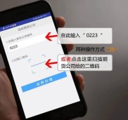 期货开户云手机开户指南，含准备事项及支持银行说明