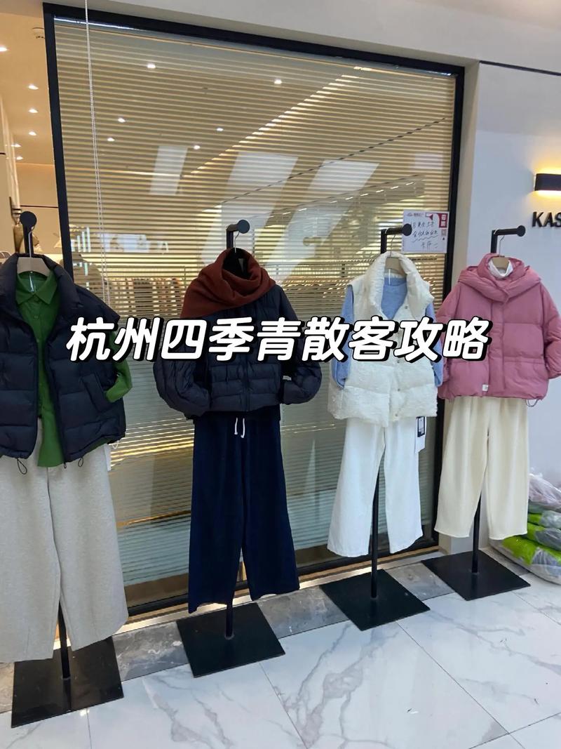 杭州四季青服装批发市场促销活动_冬季服装清仓甩卖_杭州现在服装行情