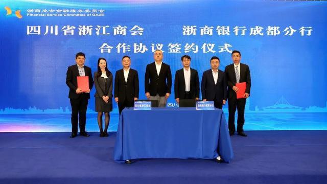 金融顾问制度 浙江省金融供给侧结构性改革 实体经济金融服务_贷款顾问