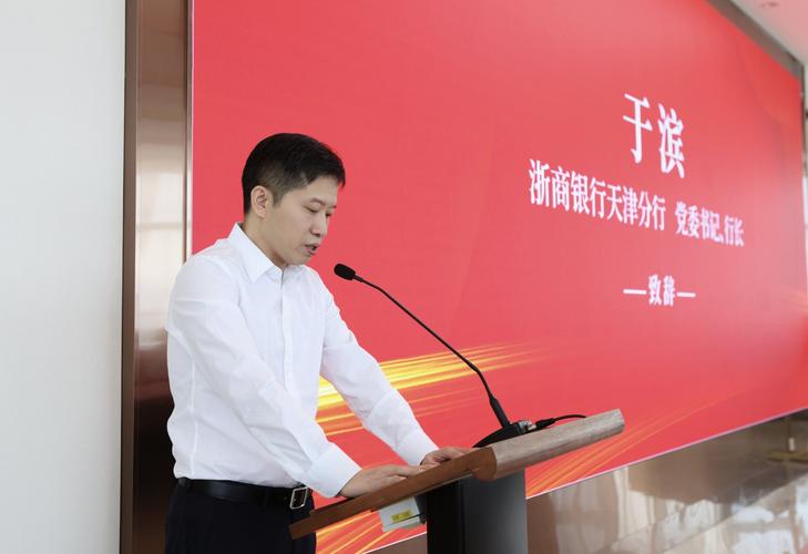 金融顾问制度 浙江省金融供给侧结构性改革 实体经济金融服务_贷款顾问