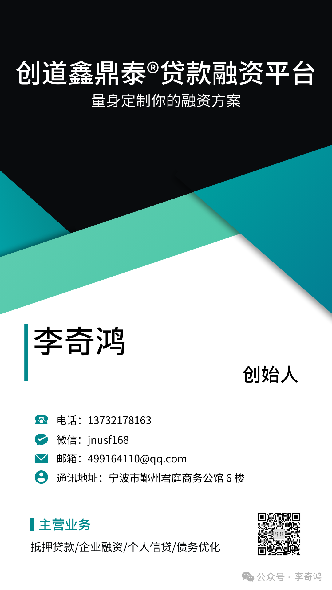 宁波系列贷款口子有哪些_宁波正规贷款_宁波贷款好下款的