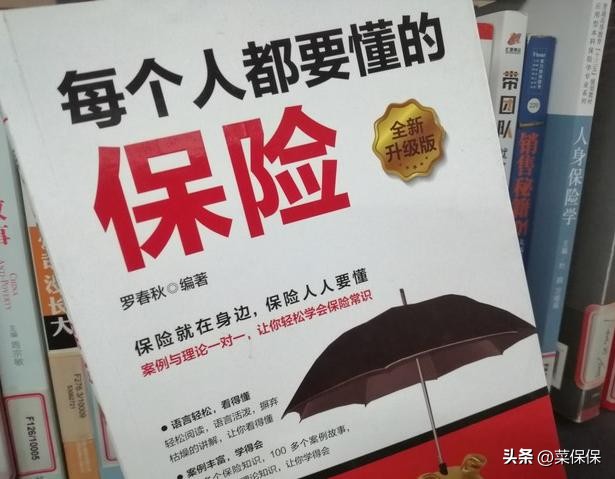保险与理财_保险理财风险与收益分析_保险理财投资选择指南