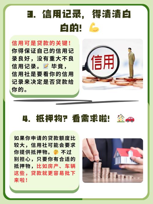 房子抵押能贷款多少_农村房屋抵押贷款额度_农村自建房抵押贷款条件