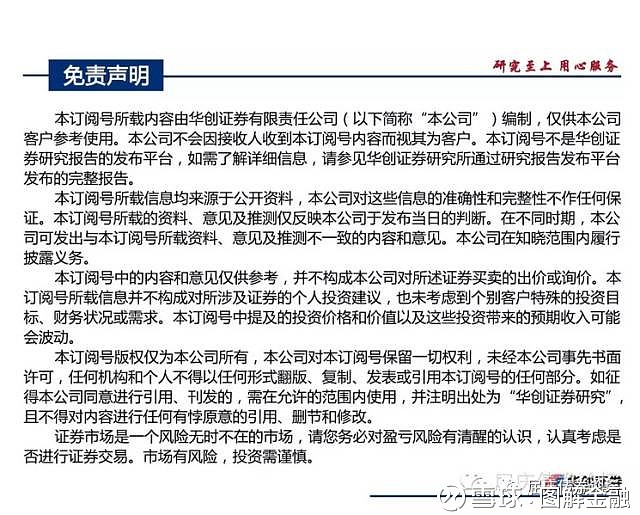 票据理财平台哪家好_票据发行交易市场_票据市场概念分类