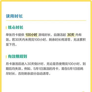 怀旧服三日卡性价比分析_大话西游2月卡价格使用时长解析_大话西游2新区职业赚钱