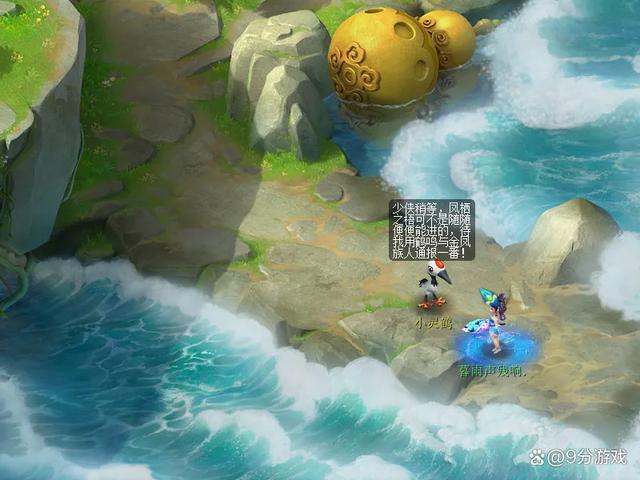 梦幻2025年赚钱攻略_副本刷怪攻略_梦幻西游搬砖赚钱方法