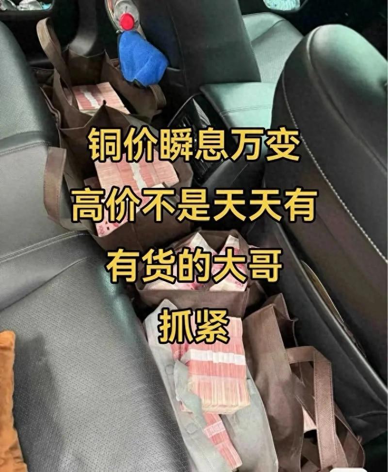 上海铜价历史峰值_期货铜的分析_LME期铜价格走势