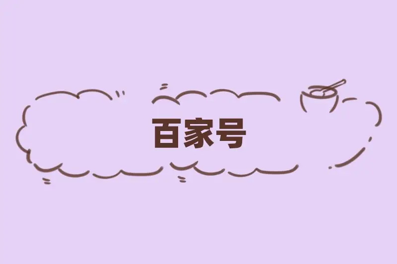微信公众号_什么app可以发表文章赚钱_投稿赚钱平台